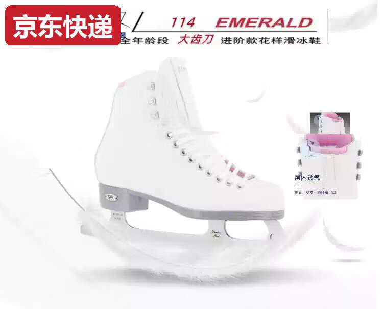 JACKSON Коньки для фигурного катания TKHE JACSON, Riedell114 Girls' Pink Upgraded Version, размер 40
JACKSON Коньки для фигурного катания TKHE JACSON, Riedell114 Girls' Pink Upgraded Version, размер 40