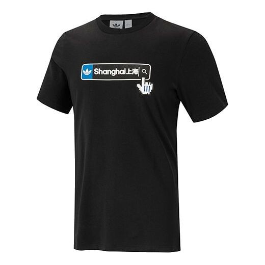 Футболка originals sha kc t1 shanghai pattern printing casual round neck short sleeve black Adidas, черный
Футболка originals sha kc t1 shanghai pattern printing casual round neck short sleeve black Adidas, черный