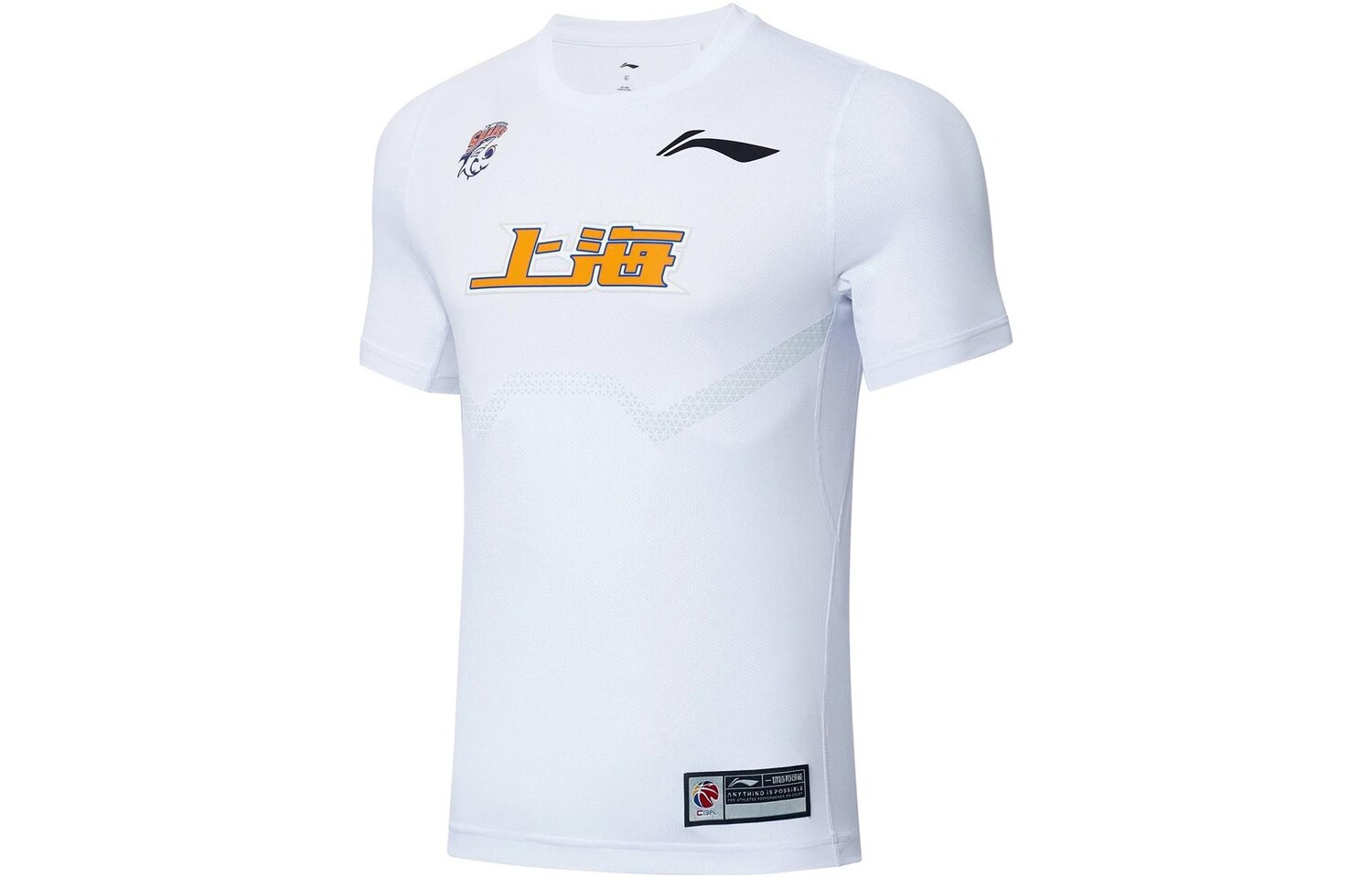 CBA Коллекция Футболка Мужская Белая Lining, белый
CBA Коллекция Футболка Мужская Белая Lining, белый