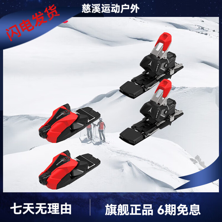 Atomic Крепления для лыж 2425 новые соревновательные крепления ICON RS 12/16 ICON RS 16* красный * DIN значение 8-16 * совместимые
Atomic Крепления для лыж 2425 новые соревновательные крепления ICON RS 12/16 ICON RS 16* красный * DIN значение 8-16 * совместимые