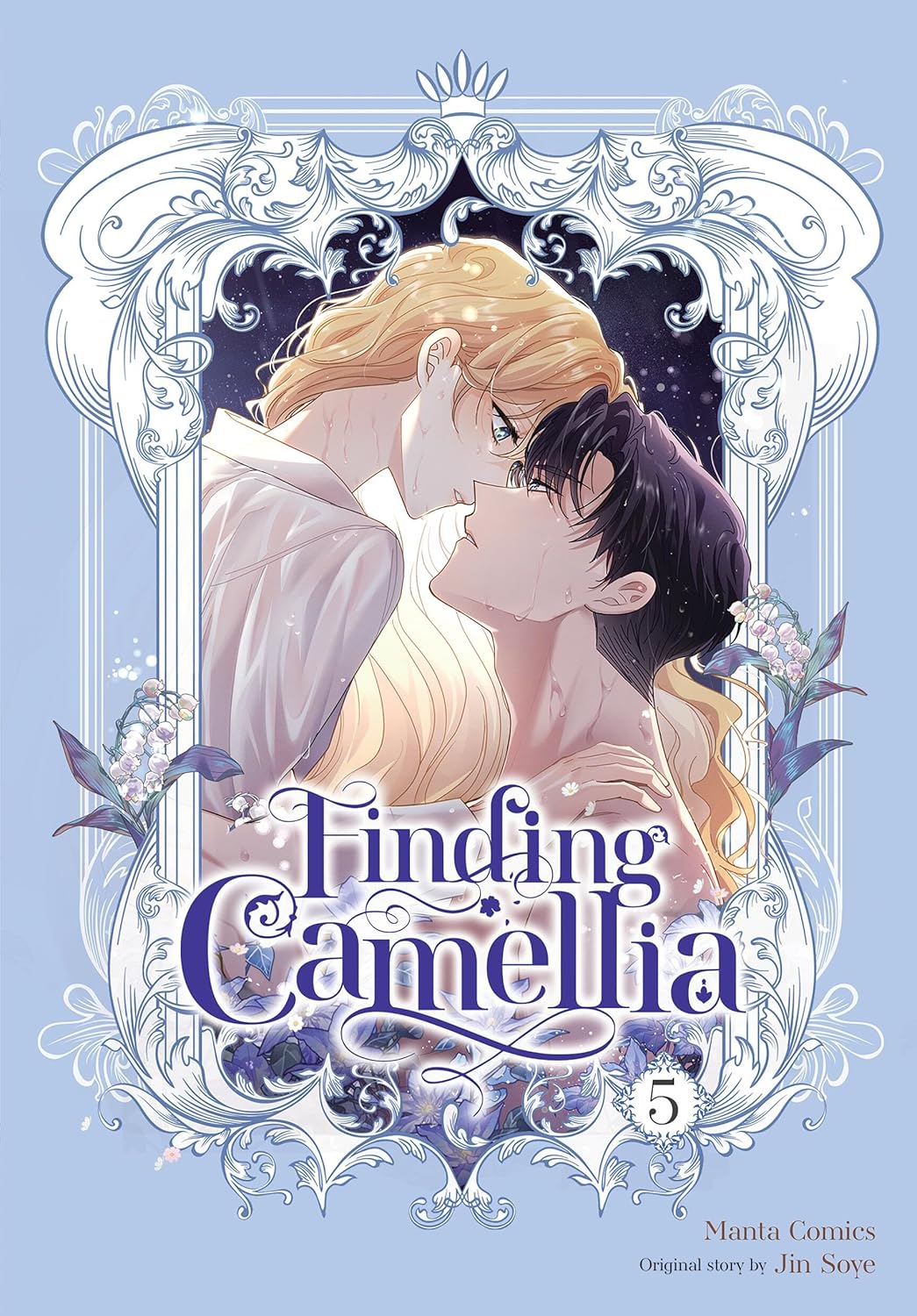 Finding Camellia, Vol. 5 (Ize Press)
Finding Camellia, Vol. 5 (Ize Press)