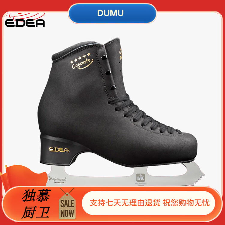EDEA Коньки для фигурного катания Official Concerto Five-Star, черные, размер 39
EDEA Коньки для фигурного катания Official Concerto Five-Star, черные, размер 39