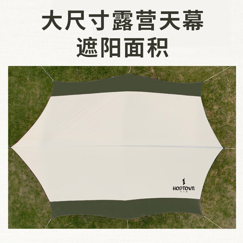 Hodtown Sky City Палатка с навесом для кемпинга, портативная водонепроницаемая и солнцезащитная ткань для пикника, ткань Оксфорд HDW1522
Hodtown Sky City Палатка с навесом для кемпинга, портативная водонепроницаемая и солнцезащитная ткань для пикника, ткань Оксфорд HDW1522