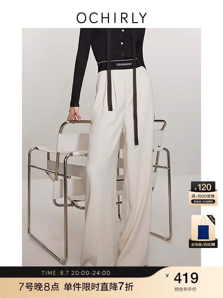 Брюки женские Ochirly с высокой талией и принтом, белый
Брюки женские Ochirly с высокой талией и принтом, белый