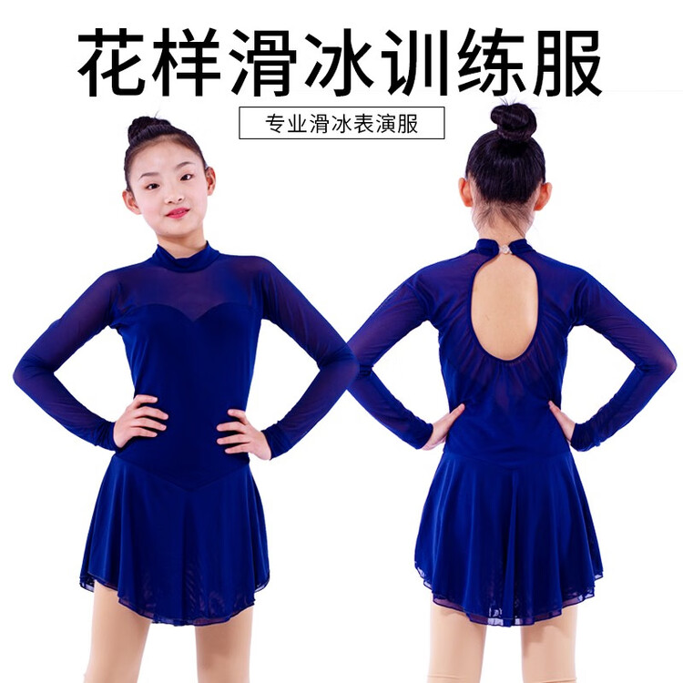 HEAD Платье для фигурного катания с пайетками для экзаменов, Dark Blue, 3XL
HEAD Платье для фигурного катания с пайетками для экзаменов, Dark Blue, 3XL