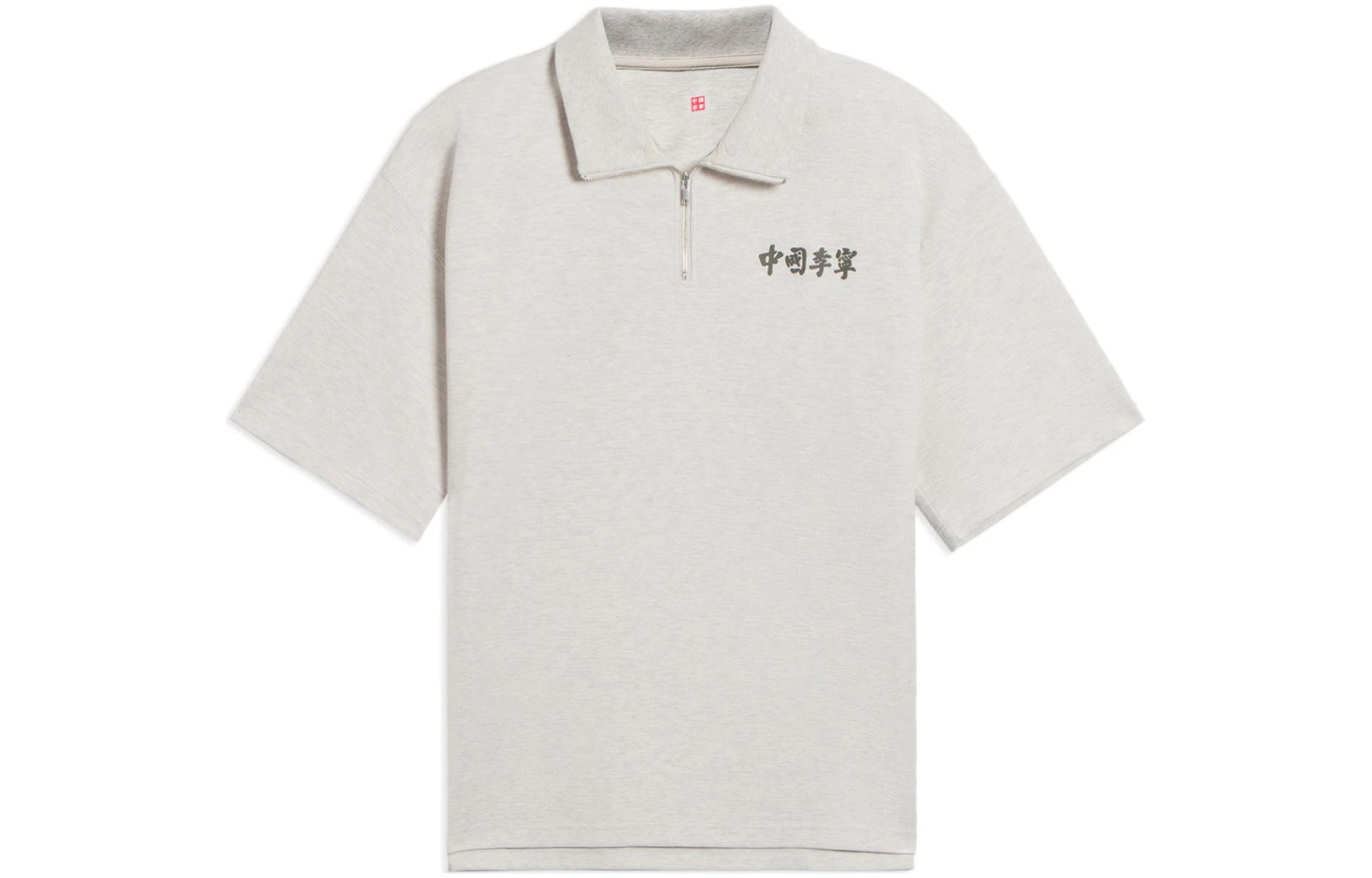 Поло Unisex Light Gray LiNing, светло-серый
Поло Unisex Light Gray LiNing, светло-серый
