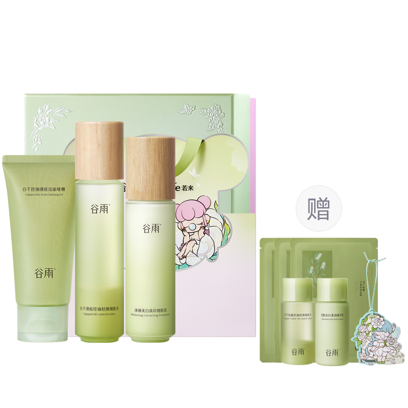 Наборы для ухода за кожей Unisex Grain Rain
Наборы для ухода за кожей Unisex Grain Rain