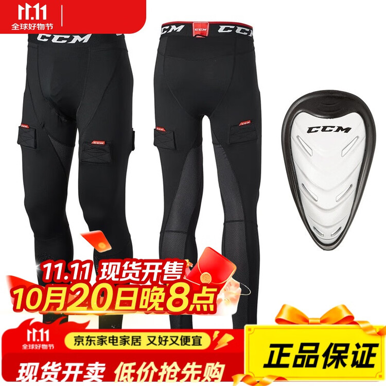 CCM Детский хоккейный костюм для катания на льду, быстросохнущий, комплект для улицы, подростки
CCM Детский хоккейный костюм для катания на льду, быстросохнущий, комплект для улицы, подростки