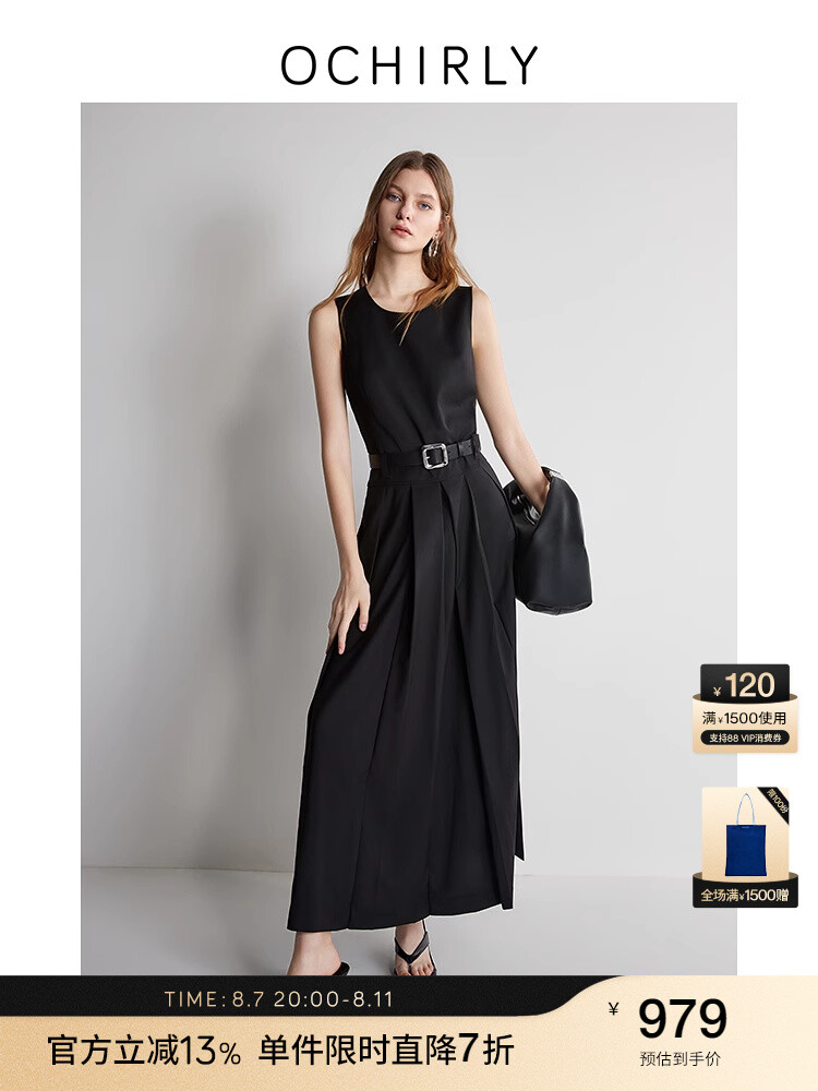 Платье Ochirly трапециевидной формы, черный
Платье Ochirly трапециевидной формы, черный