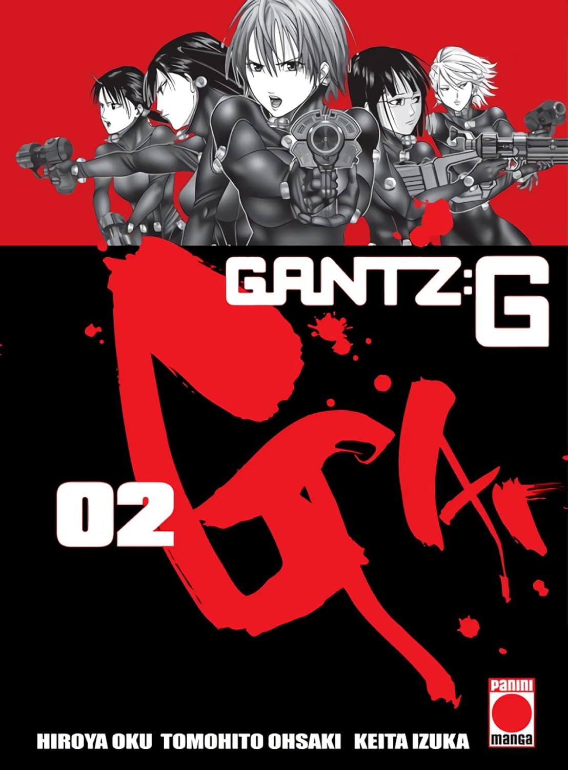 Gantz G 2: 02 (PANINI MANGA)
Gantz G 2: 02 (PANINI MANGA)