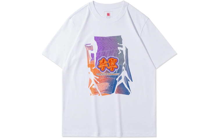 LiNing Футболка мужская классическая белая
LiNing Футболка мужская классическая белая