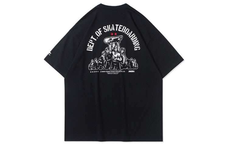 Футболка мужская черная Lining, черный 
Футболка мужская черная Lining, черный