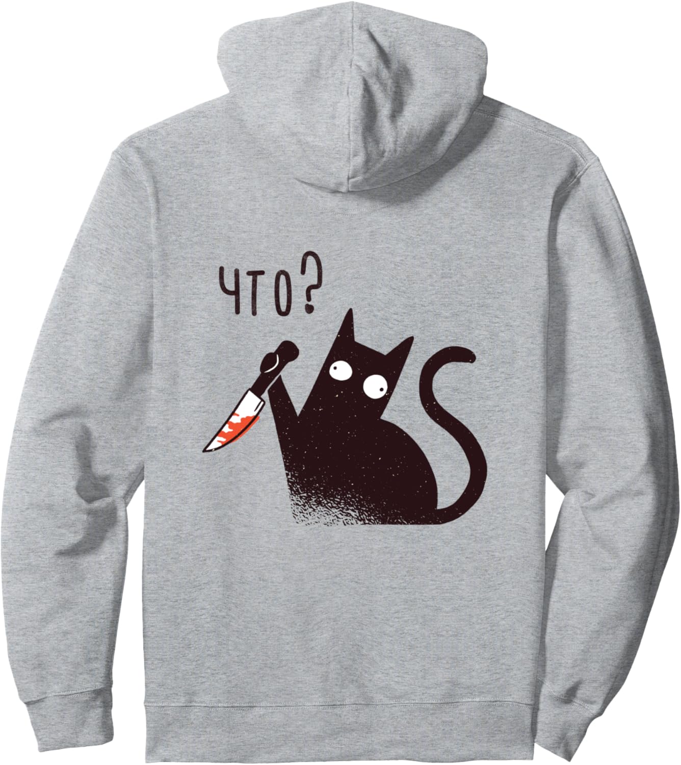 Забавная русская толстовка с котом и ножом. Что сказать Russian Cat Clothes, серый
Забавная русская толстовка с котом и ножом. Что сказать Russian Cat Clothes, серый