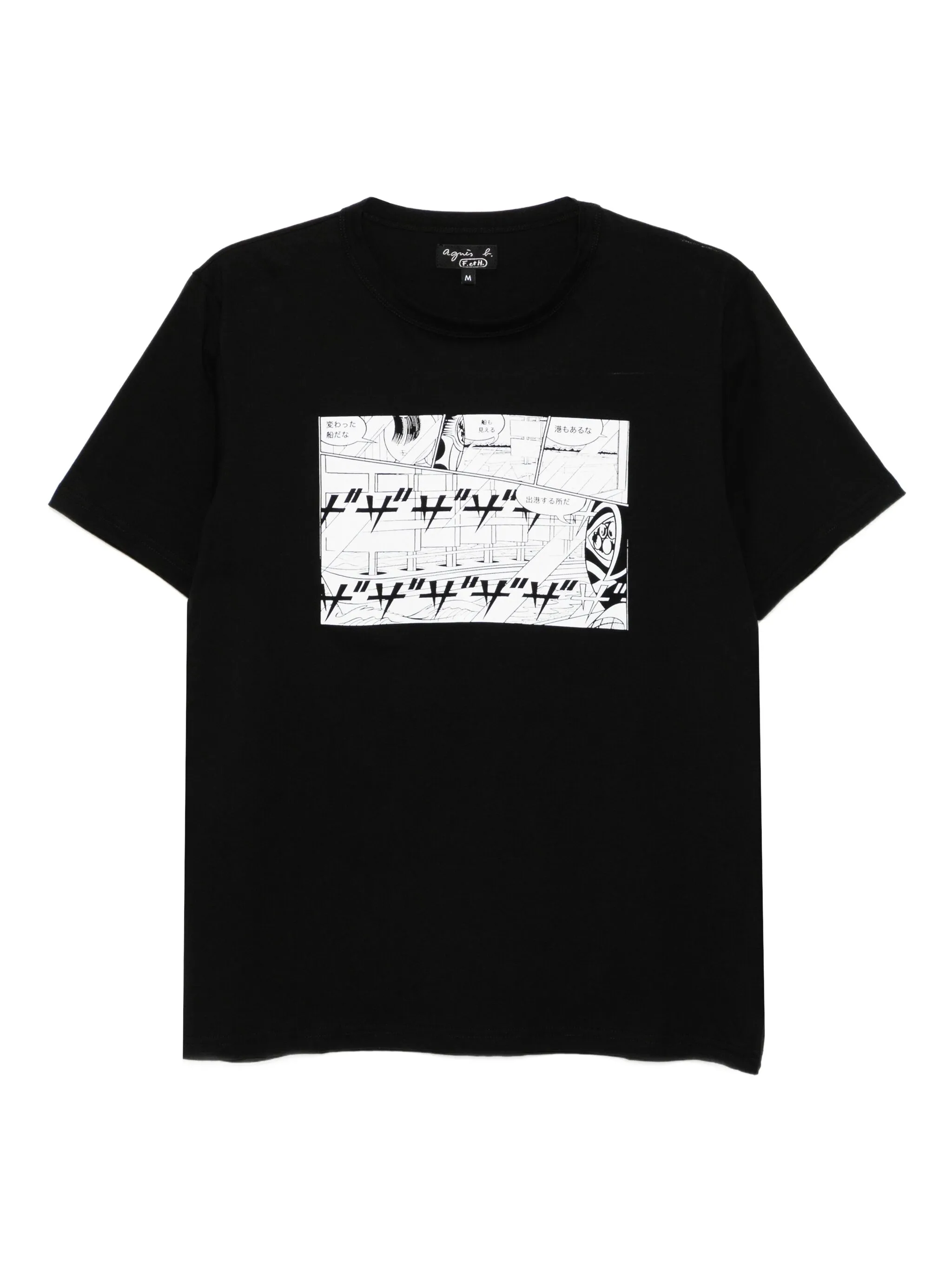 Футболка с принтом из коллаборации с Yuichi Yokoyama Agnès B., черный
Футболка с принтом из коллаборации с Yuichi Yokoyama Agnès B., черный