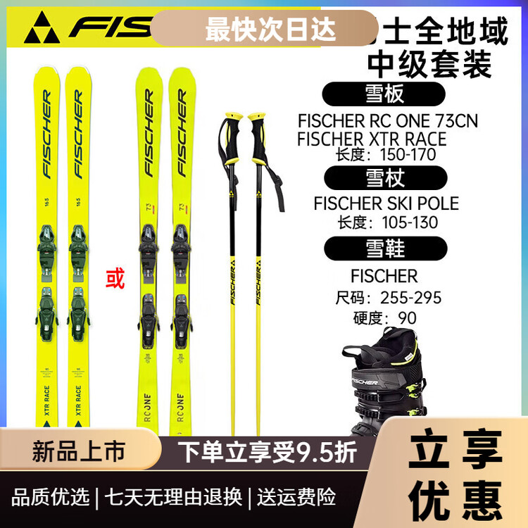 Fischer Комплект лыж Snow Power Dual-Sheet той же модели, всесезонные лыжи среднего уровня, мужская желтая доска, черно-зеленые ботинки, 150 см
Fischer Комплект лыж Snow Power Dual-Sheet той же модели, всесезонные лыжи среднего уровня, мужская желтая доска, черно-зеленые ботинки, 150 см