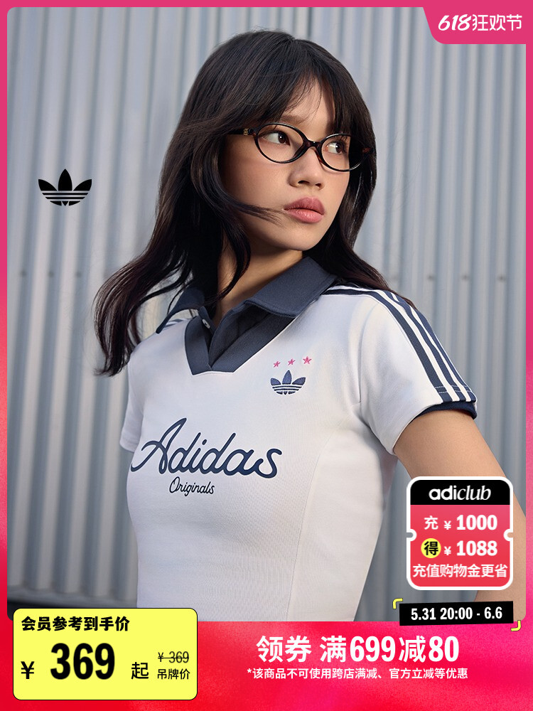 Футболка короткая спортивная Adidas с v-образным вырезом, светло-розовый / красный
Футболка короткая спортивная Adidas с v-образным вырезом, светло-розовый / красный