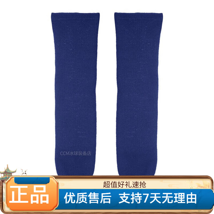 CCM Носки для хоккейных щитков канадского бренда, для детей, подростков и взрослых, набор, вязаные, royal blue (children)
CCM Носки для хоккейных щитков канадского бренда, для детей, подростков и взрослых, набор, вязаные, royal blue (children)