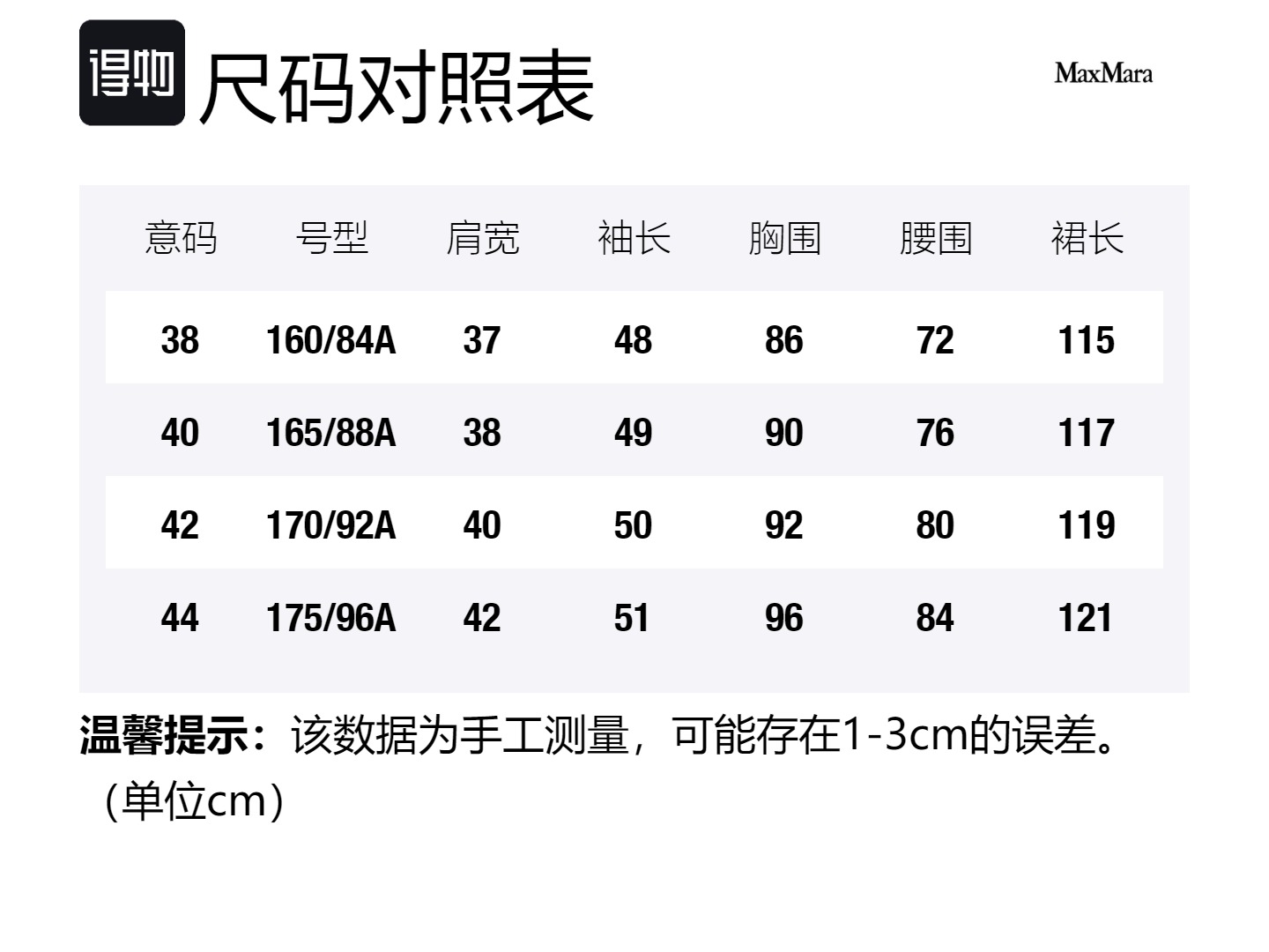 MaxMara Studio Женское черное платье с длинным рукавом
MaxMara Studio Женское черное платье с длинным рукавом