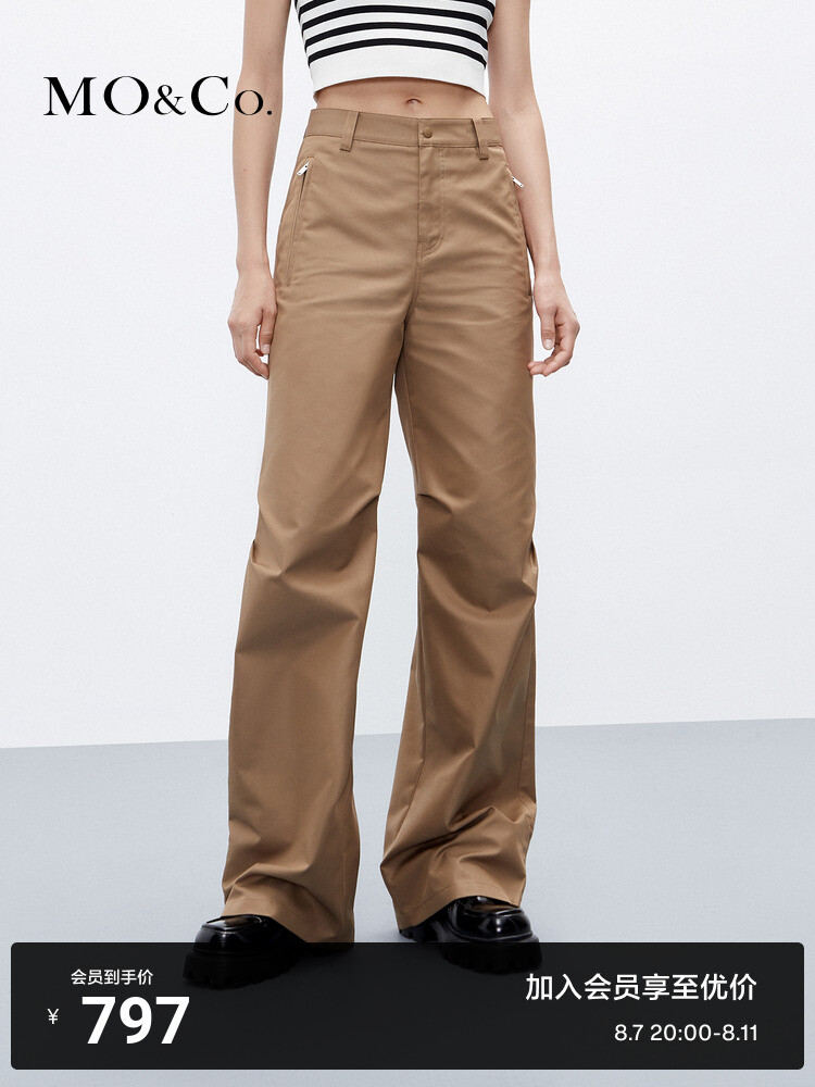 Брюки Moco с высокой талией, хаки
Брюки Moco с высокой талией, хаки