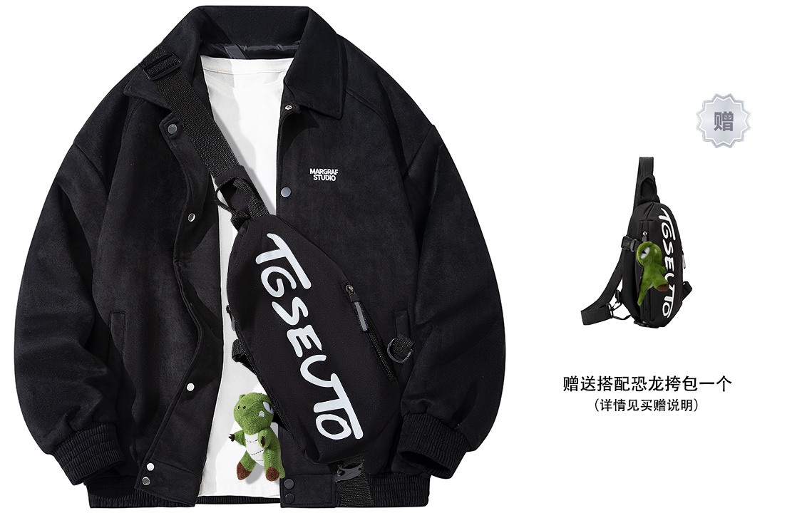 MARGRAF Куртка Unisex, Black (Comes with Brand Dinosaur Bag 1 Pc) 
MARGRAF Куртка Unisex, Black (Comes with Brand Dinosaur Bag 1 Pc)