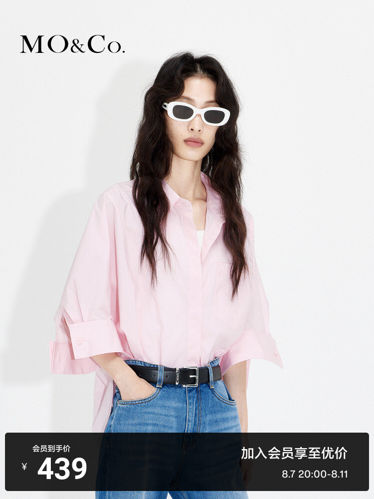 Moдная рубашка Moco с короткими рукавами, зеленый
Moдная рубашка Moco с короткими рукавами, зеленый