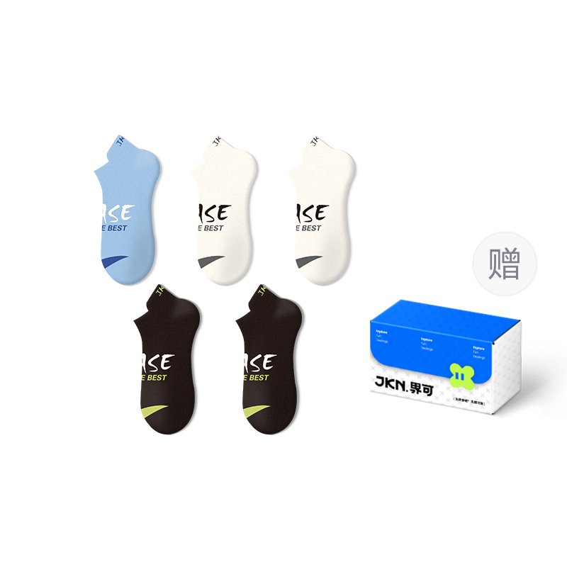 Носки Unisex JKN, heel ankle socks set-5 pack
Носки Unisex JKN, heel ankle socks set-5 pack
