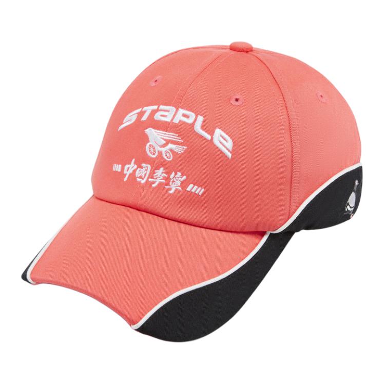 LiNing Бейсболка унисекс розовая, Pink
LiNing Бейсболка унисекс розовая, Pink