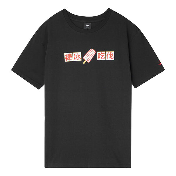 Футболка New Balance Casual Sports Round Neck Short Sleeve Couple Style Black, черный 
Футболка New Balance Casual Sports Round Neck Short Sleeve Couple Style Black, черный