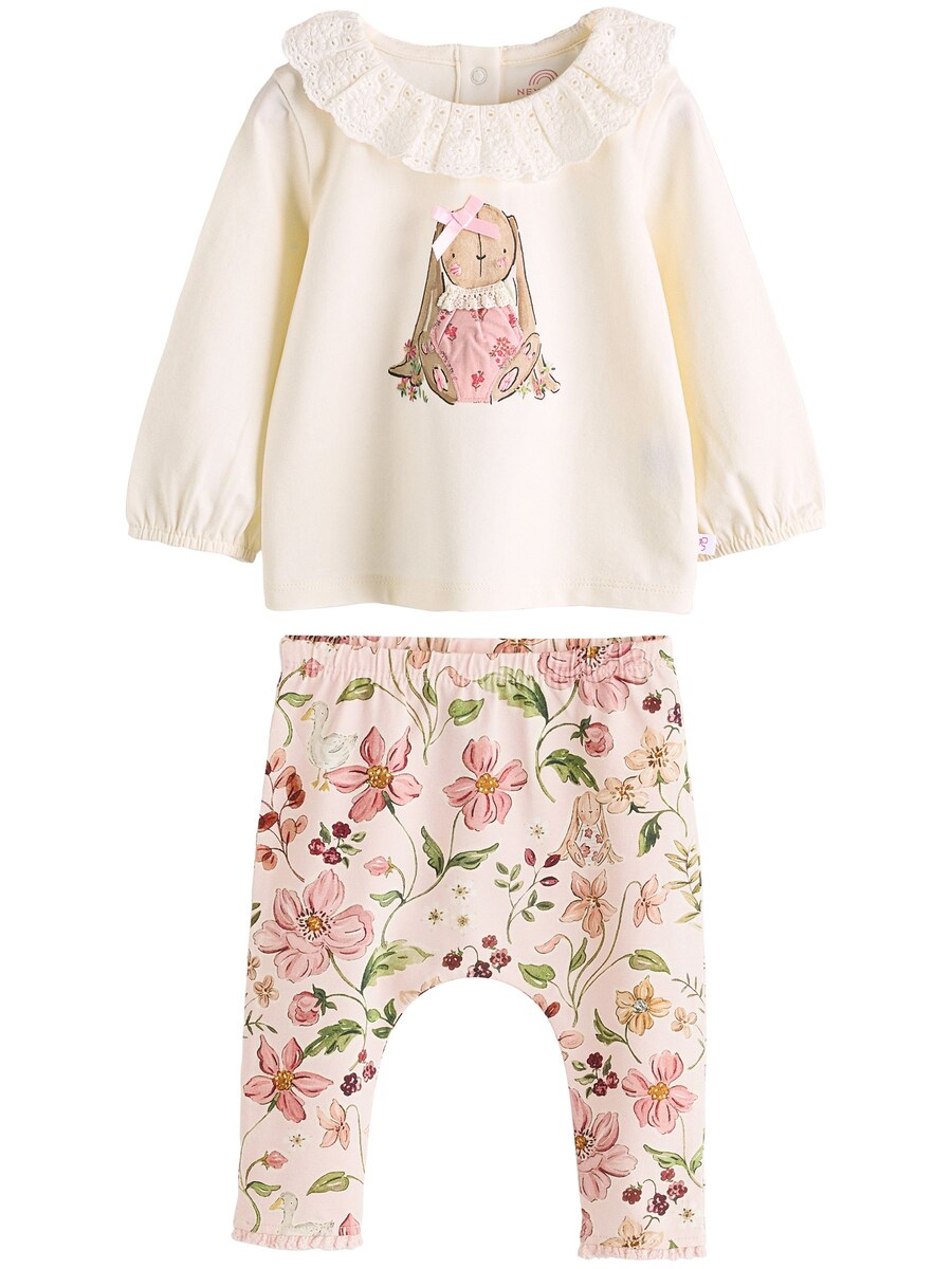 Набор Next, песочный
Набор Next, песочный