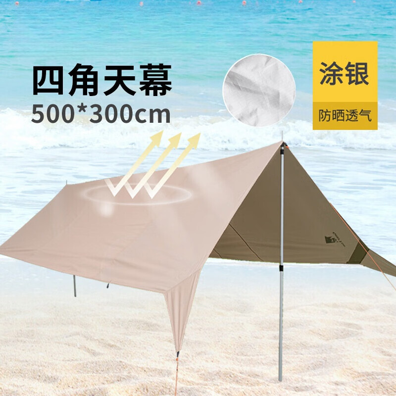 Yjhome 5*3 м большой размер четырехугольный навес для отдыха на природе, кемпинга, пляжа, тент цвета хаки 500*300 см
Yjhome 5*3 м большой размер четырехугольный навес для отдыха на природе, кемпинга, пляжа, тент цвета хаки 500*300 см