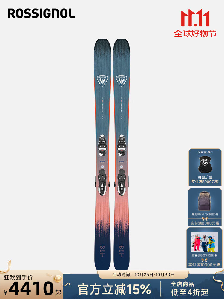Rossignol Женские лыжи FREERIDE Freestyle, розовая, без креплений, 156 см, Белый, Rossignol Женские лыжи FREERIDE Freestyle, розовая, без креплений, 156 см
Rossignol Женские лыжи FREERIDE Freestyle, розовая, без креплений, 156 см, Белый, Rossignol Женские лыжи FREERIDE Freestyle, розовая, без креплений, 156 см