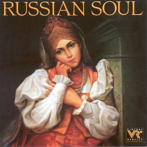 CD диск Cerovsek / Moscow Chamber Orchestra / Orbelian: Russian Soul
CD диск Cerovsek / Moscow Chamber Orchestra / Orbelian: Russian Soul