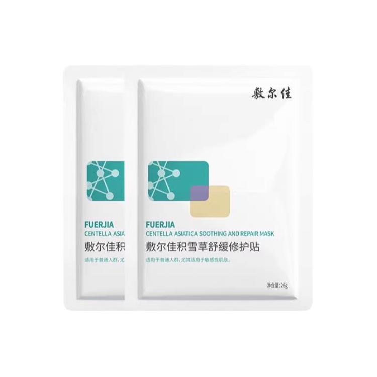 Тканевые маски для женщин Voolga, 2 pcs
Тканевые маски для женщин Voolga, 2 pcs