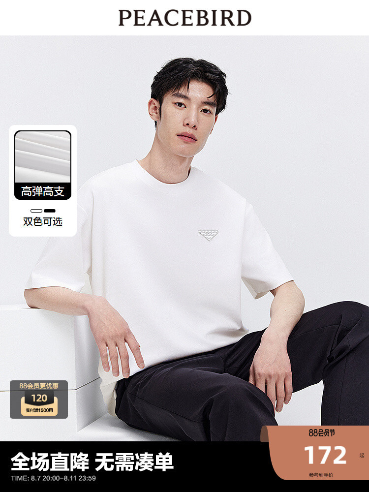 Футболка мужская Peacebird с короткими рукавами и вышивкой, черный
Футболка мужская Peacebird с короткими рукавами и вышивкой, черный