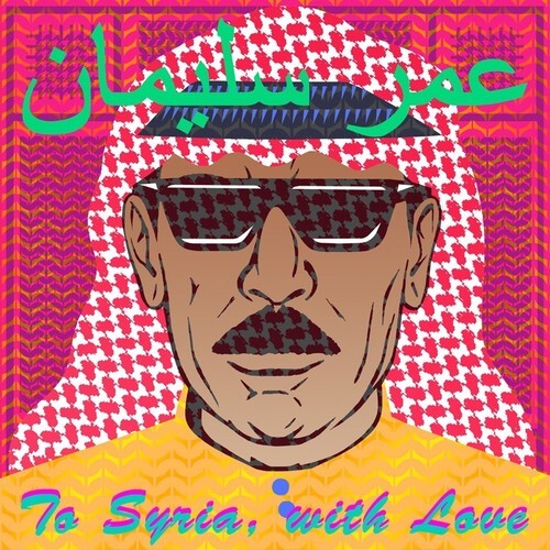 CD диск Souleyman, Omar: To Syria With Love
CD диск Souleyman, Omar: To Syria With Love