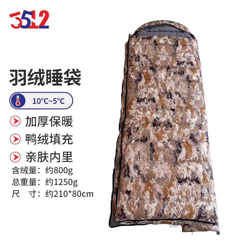 3512 спальный мешок на утином пуху, холодостойкий и теплый, для кемпинга, для взрослых, конверт, пуховый спальный мешок, пустынное звездное небо, 800 г 
3512 спальный мешок на утином пуху, холодостойкий и теплый, для кемпинга, для взрослых, конверт, пуховый спальный мешок, пустынное звездное небо, 800 г