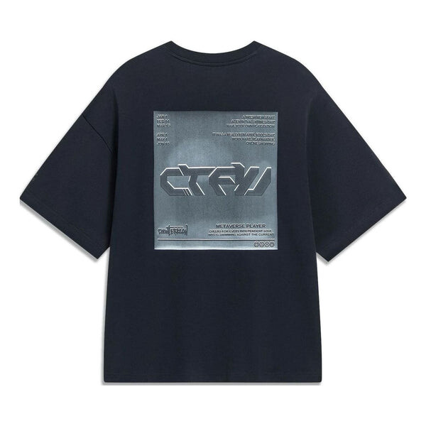 Футболка с рисунком в стиле «противоток» Li-Ning, черный
Футболка с рисунком в стиле «противоток» Li-Ning, черный