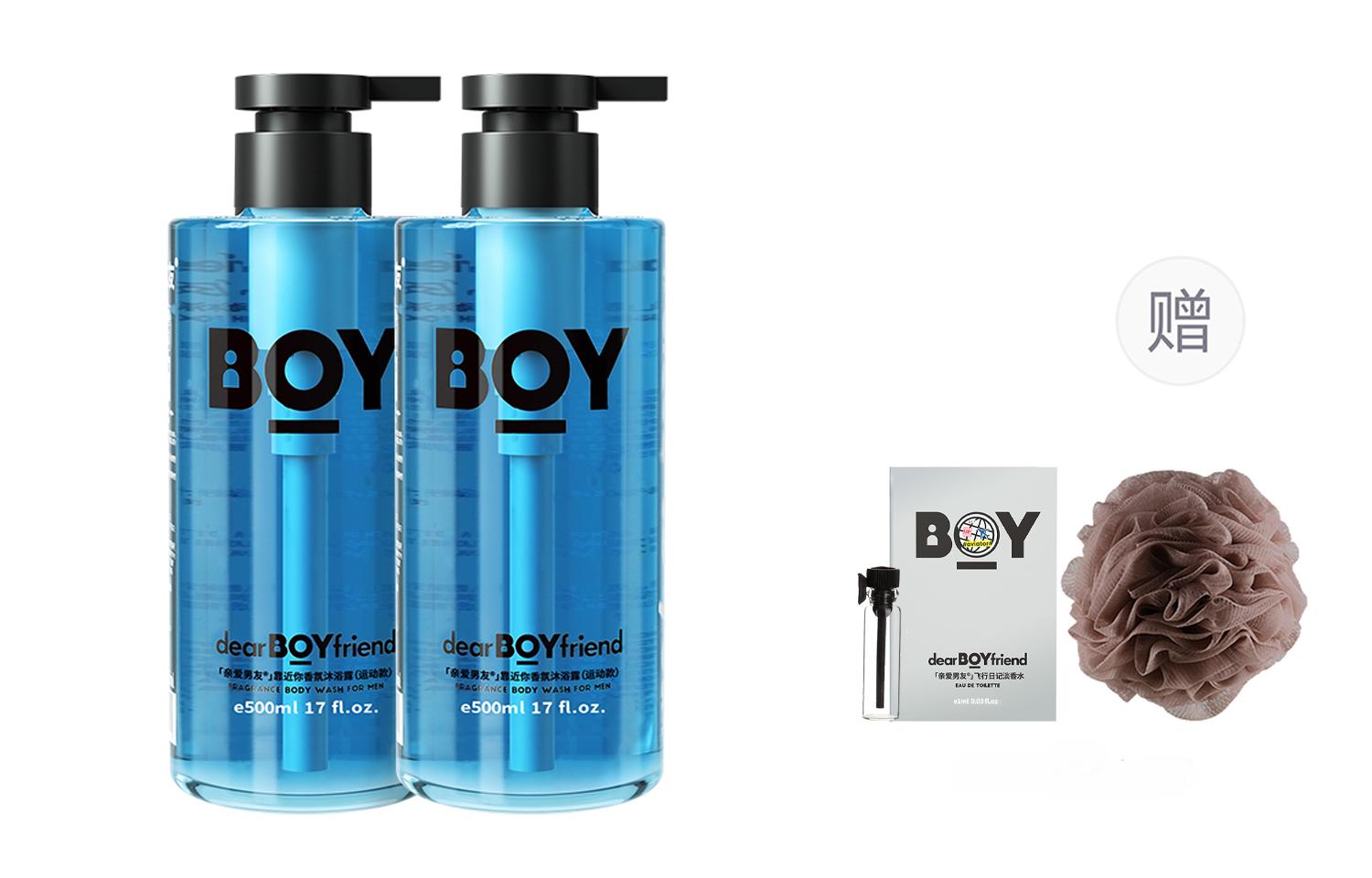 Душистый гель для душа Near You с ароматическими маслами, контролирующий жирность и увлажняющий, 500 мл с бомбочкой для ванны DearBoyFriend
Душистый гель для душа Near You с ароматическими маслами, контролирующий жирность и увлажняющий, 500 мл с бомбочкой для ванны DearBoyFriend