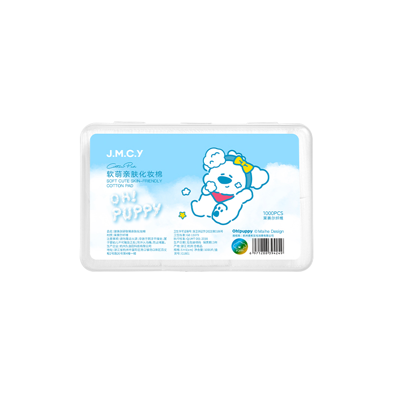 Салфетки для снятия макияжа с лица M'AYCREATE
Салфетки для снятия макияжа с лица M'AYCREATE