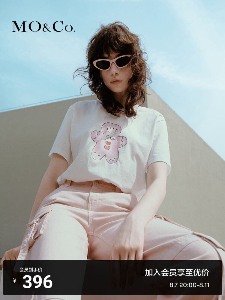 Хлопковая футболка Moco с принтом «пряничный человечек», черный
Хлопковая футболка Moco с принтом «пряничный человечек», черный