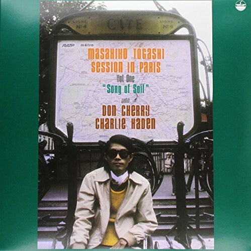 Виниловая пластинка Togashi, Masahiko / Cherry, Don / Haden, Charlie: Song Of Soil
Виниловая пластинка Togashi, Masahiko / Cherry, Don / Haden, Charlie: Song Of Soil