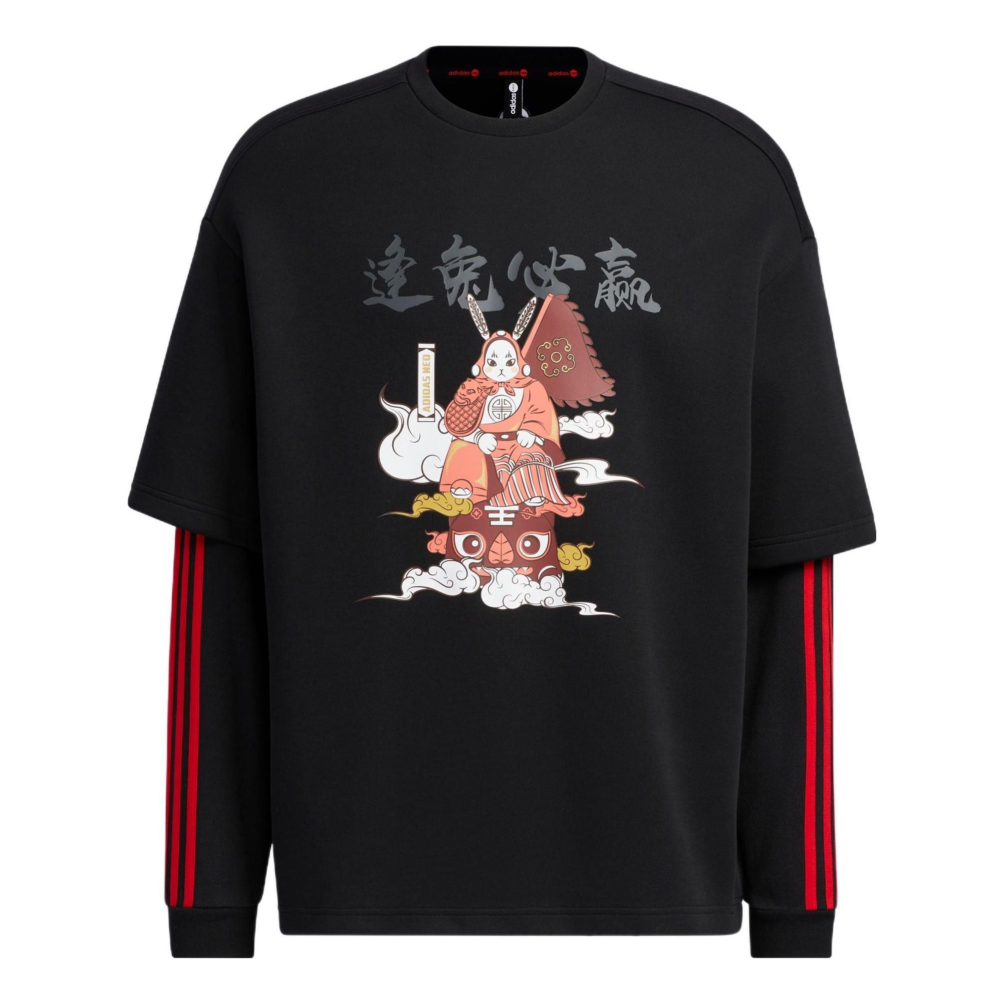 Худи adidas neo IQ1585, черный
Худи adidas neo IQ1585, черный