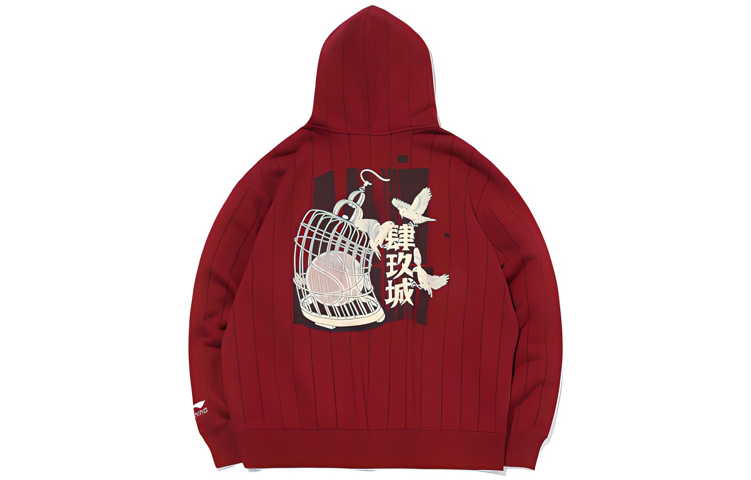 Толстовка LiNing мужская тёмно-ягодного красного цвета
Толстовка LiNing мужская тёмно-ягодного красного цвета