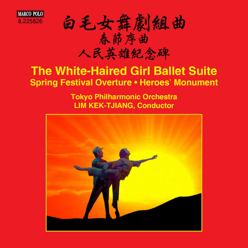 CD диск Tokyo Philharmonic Orchestra / Kek-Tjiang: The White-Haired Girl Ballet Suite - Spring Festival Overture -Heroes' Monument 
CD диск Tokyo Philharmonic Orchestra / Kek-Tjiang: The White-Haired Girl Ballet Suite - Spring Festival Overture -Heroes' Monument