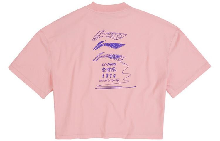 Спортивная модная коллекция укороченный топ женский розовый Lining
Спортивная модная коллекция укороченный топ женский розовый Lining