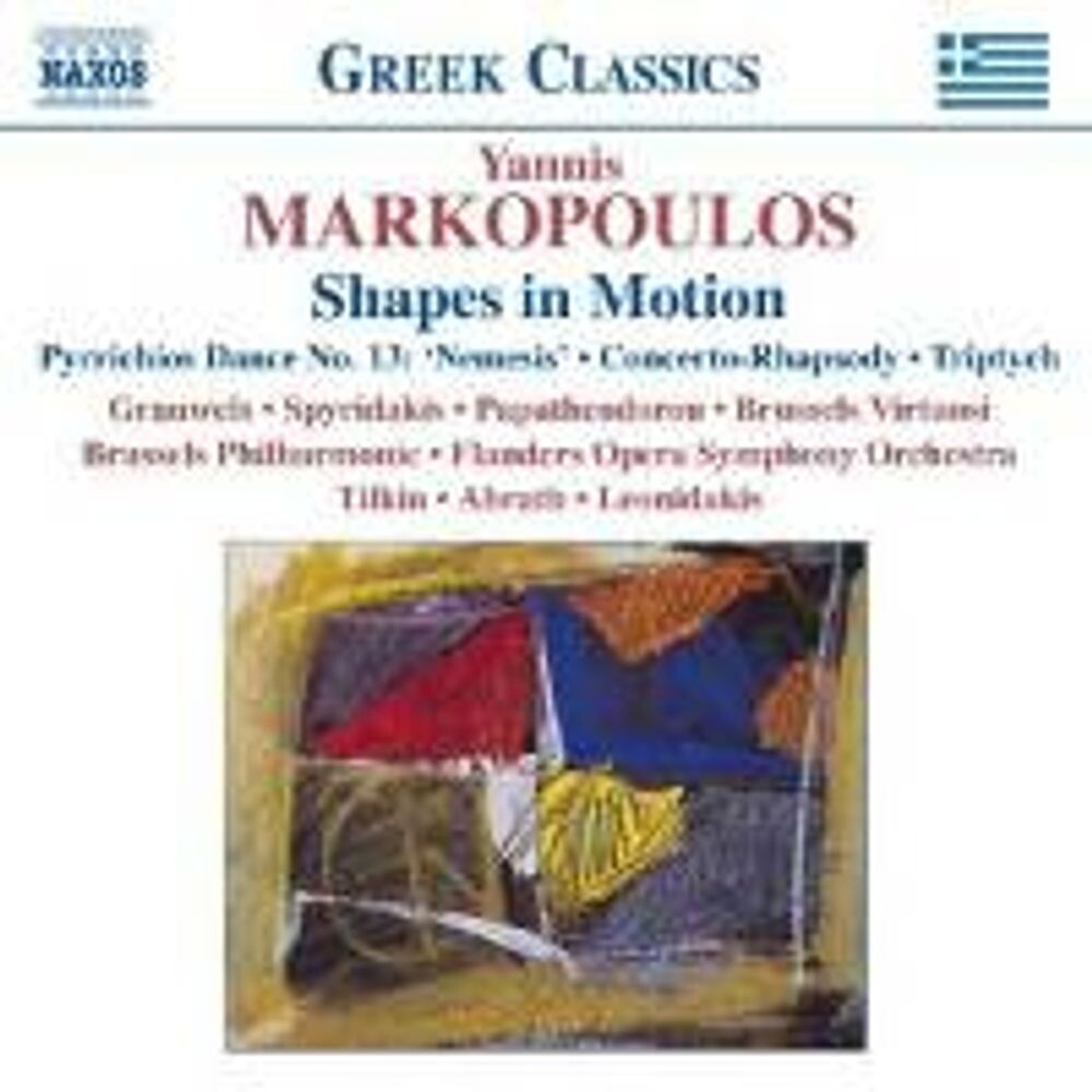 Диск CD Markopoulos: Shapes In Motion (Piano Concerto) - Yannis Markopoulos, Edwig Abrath, Dimitris Papatheodorou, Flanders Opera Symphony Orchestra
Диск CD Markopoulos: Shapes In Motion (Piano Concerto) - Yannis Markopoulos, Edwig Abrath, Dimitris Papatheodorou, Flanders Opera Symphony Orchestra