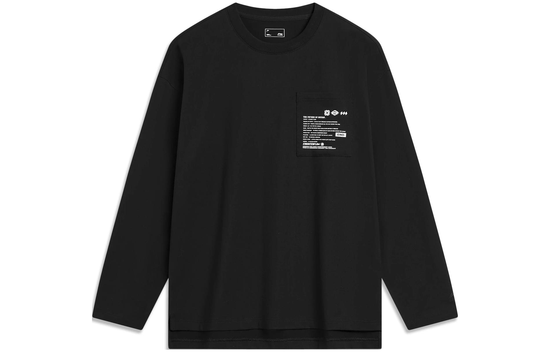 Толстовки Li Ning, унисекс, черные, с круглым вырезом, средней толщины, стандартного размера
Толстовки Li Ning, унисекс, черные, с круглым вырезом, средней толщины, стандартного размера