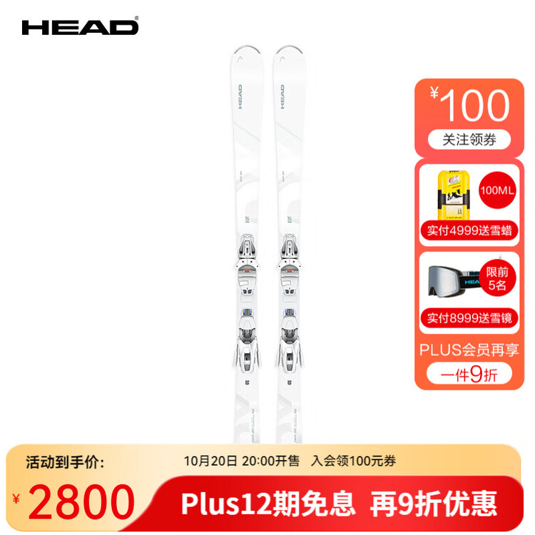 Head Двусторонние лыжи для мужчин и женщин, уровень сложности от начального до среднего, All-Terrain V2/EASY JOY EASY JOY - белая - доска + крепления, 163 см
Head Двусторонние лыжи для мужчин и женщин, уровень сложности от начального до среднего, All-Terrain V2/EASY JOY EASY JOY - белая - доска + крепления, 163 см