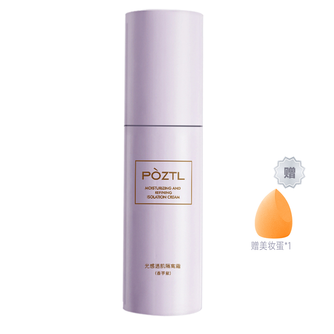 Тонирующие праймеры / увлажняющие средства для женщин Poetida
Тонирующие праймеры / увлажняющие средства для женщин Poetida