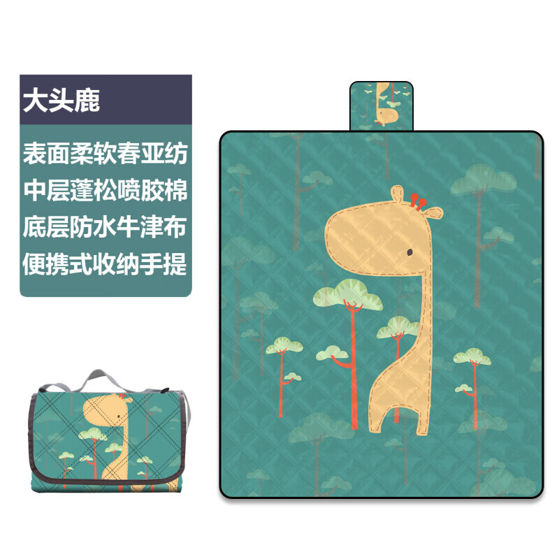 BSWolf коврик для пикника влагостойкий коврик уличный коврик для кемпинга и пикника водонепроницаемый коврик весенняя подушка для прогулок с большой головой оленя 150*150 см
BSWolf коврик для пикника влагостойкий коврик уличный коврик для кемпинга и пикника водонепроницаемый коврик весенняя подушка для прогулок с большой головой оленя 150*150 см